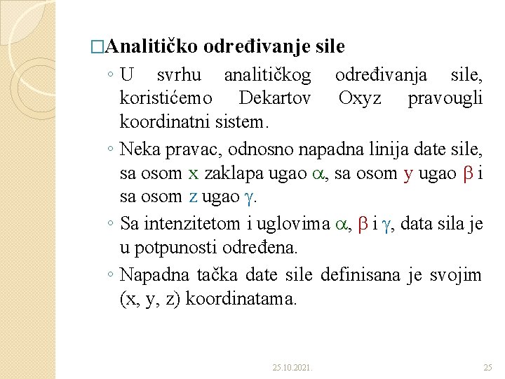 �Analitičko određivanje sile ◦ U svrhu analitičkog određivanja sile, koristićemo Dekartov Oxyz pravougli koordinatni