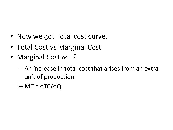 • Now we got Total cost curve. • Total Cost vs Marginal Cost