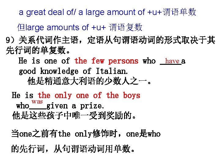 1 The teachers are respected in the world