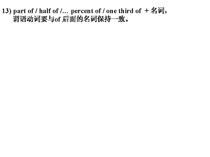 1 The teachers are respected in the world