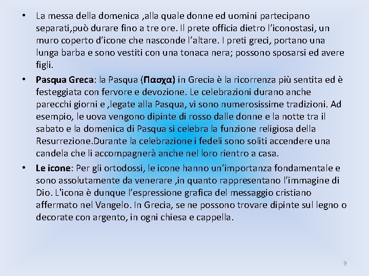  • La messa della domenica , alla quale donne ed uomini partecipano separati,