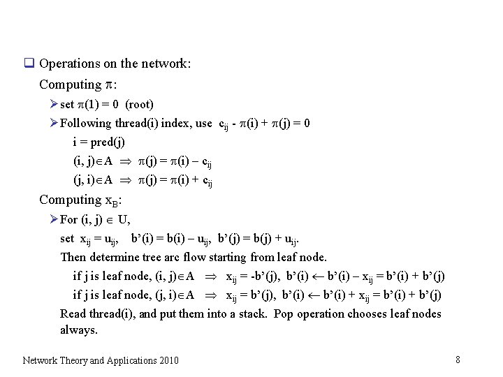 q Operations on the network: Computing : Ø set (1) = 0 (root) Ø