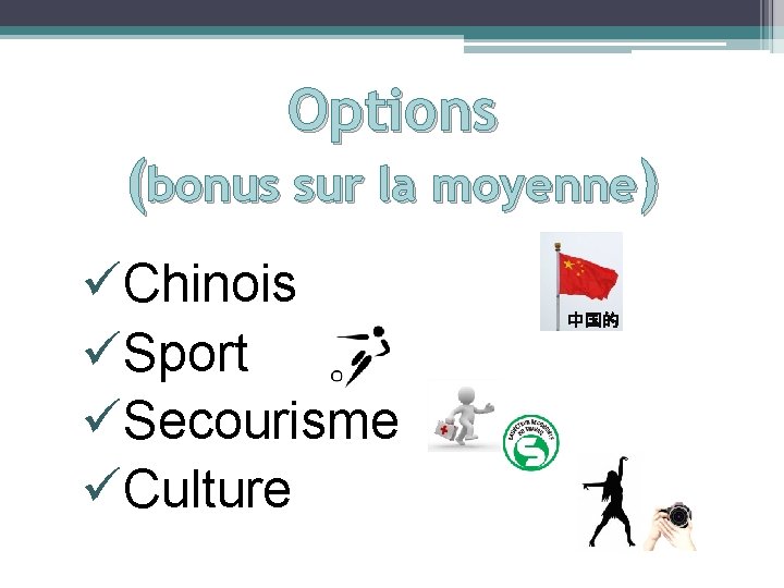 Options (bonus sur la moyenne) üChinois üSport üSecourisme üCulture 中国的 