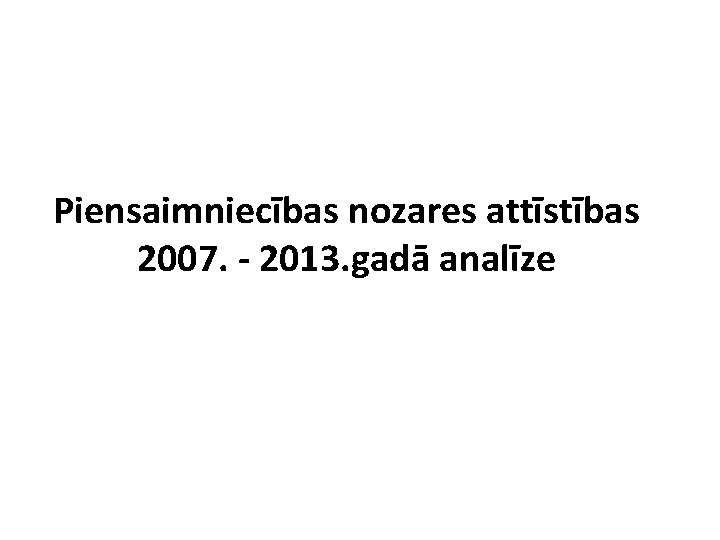 Piensaimniecības nozares attīstības 2007. - 2013. gadā analīze 