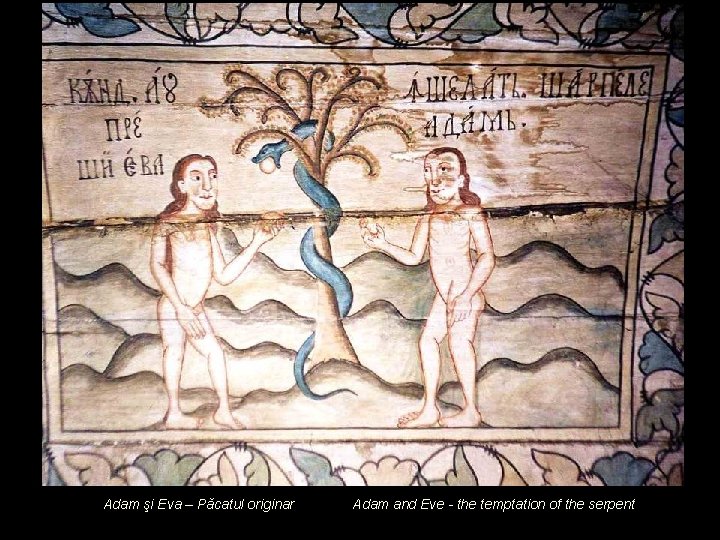 Adam şi Eva – Păcatul originar Adam and Eve - the temptation of the
