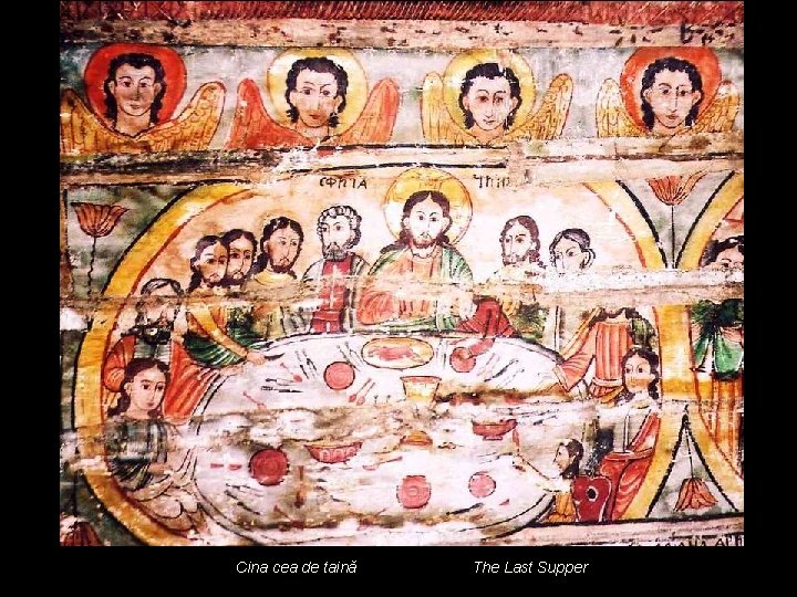 Cina cea de taină The Last Supper 