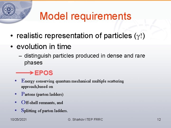 Model requirements • realistic representation of particles (γ!) • evolution in time – distinguish
