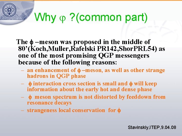 Why ? (common part) The meson was proposed in the middle of 80’(Koch, Muller,