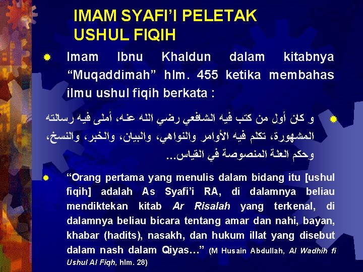 IMAM SYAFI’I PELETAK USHUL FIQIH ® Imam Ibnu Khaldun dalam kitabnya “Muqaddimah” hlm. 455