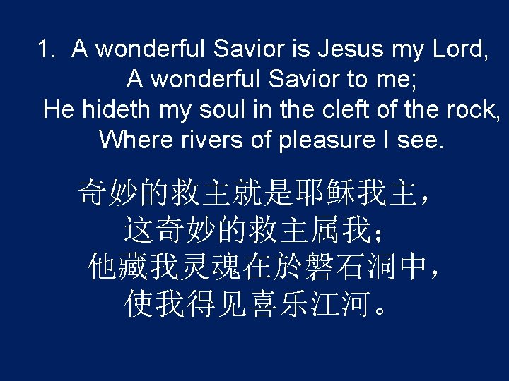 1. A wonderful Savior is Jesus my Lord, A wonderful Savior to me; He