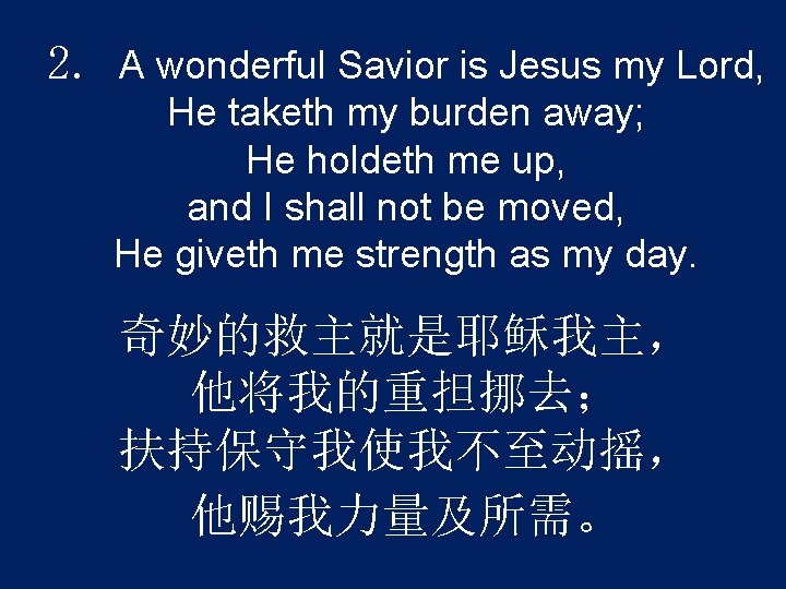 2. A wonderful Savior is Jesus my Lord, He taketh my burden away; He