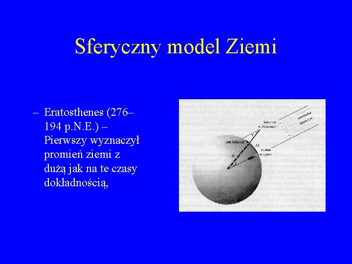 Sferyczny model Ziemi – Eratosthenes (276– 194 p. N. E. ) – Pierwszy wyznaczył