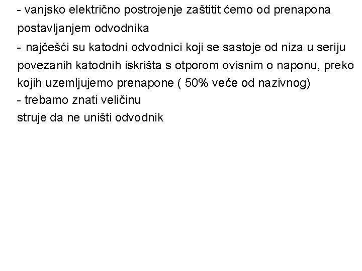 - vanjsko električno postrojenje zaštitit ćemo od prenapona postavljanjem odvodnika - najčešći su katodni