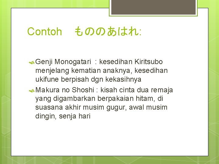 Contoh Genji もののあはれ: Monogatari : kesedihan Kiritsubo menjelang kematian anaknya, kesedihan ukifune berpisah dgn