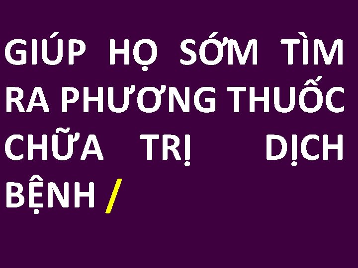 GIÚP HỌ SỚM TÌM RA PHƯƠNG THUỐC CHỮA TRỊ DỊCH BỆNH / 