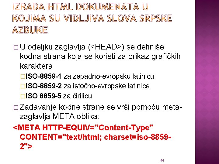 �U odeljku zaglavlja (<HEAD>) se definiše kodna strana koja se koristi za prikaz grafičkih