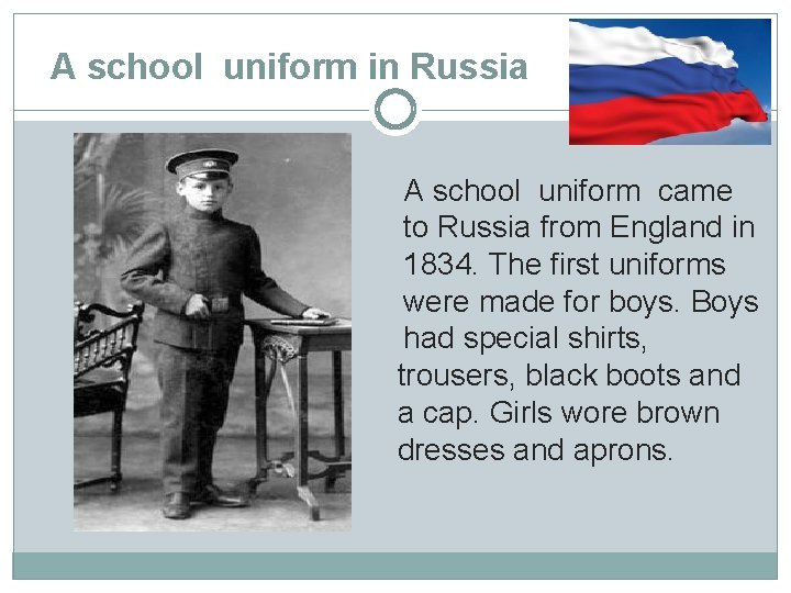 A school uniform in Russia A school uniform came to Russia from England in