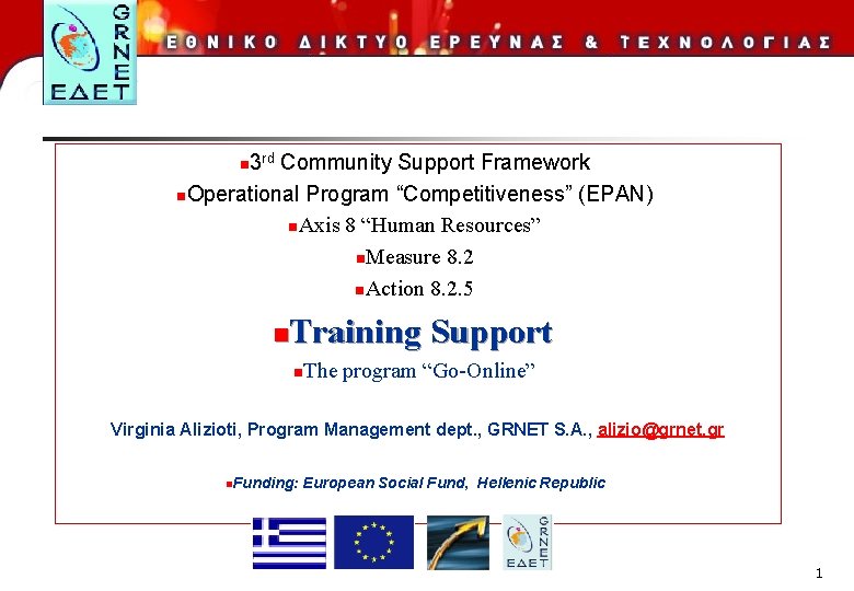 3 Community Support Framework n. Operational Program “Competitiveness” (EPAN) n. Axis 8 “Human Resources”