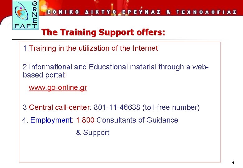 The Training Support offers: 1. Training in the utilization of the Internet 2. Informational