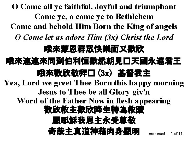 O Come all ye faithful, Joyful and triumphant Come ye, o come ye to