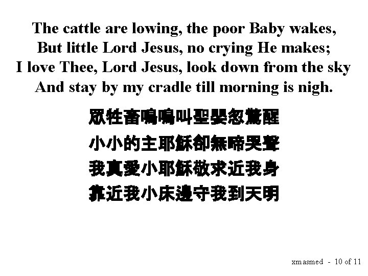 The cattle are lowing, the poor Baby wakes, But little Lord Jesus, no crying