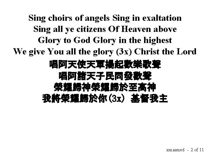 Sing choirs of angels Sing in exaltation Sing all ye citizens Of Heaven above