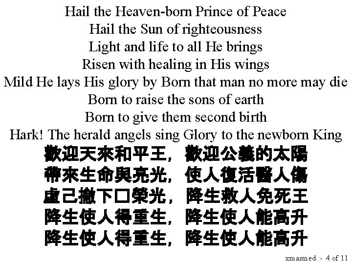 Hail the Heaven-born Prince of Peace Hail the Sun of righteousness Light and life