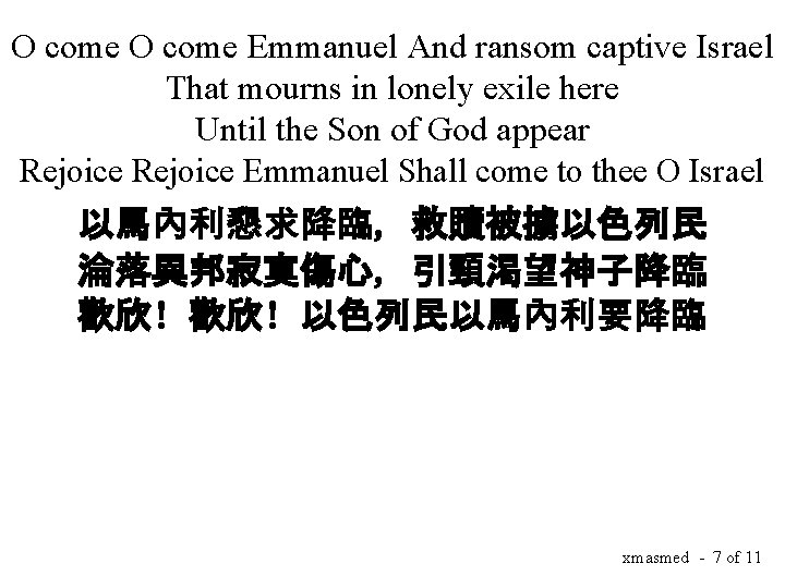 O come Emmanuel And ransom captive Israel That mourns in lonely exile here Until