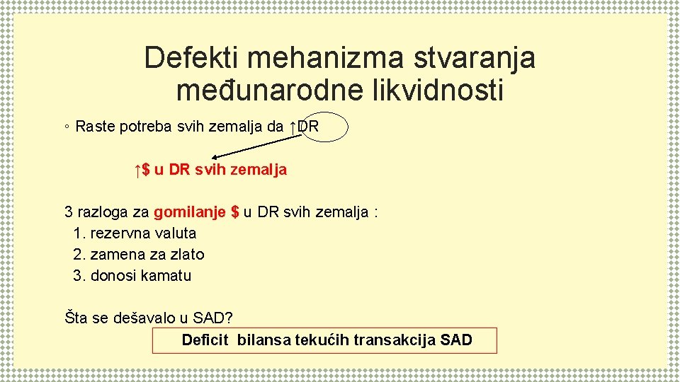 Defekti mehanizma stvaranja međunarodne likvidnosti ◦ Raste potreba svih zemalja da ↑DR ↑$ u