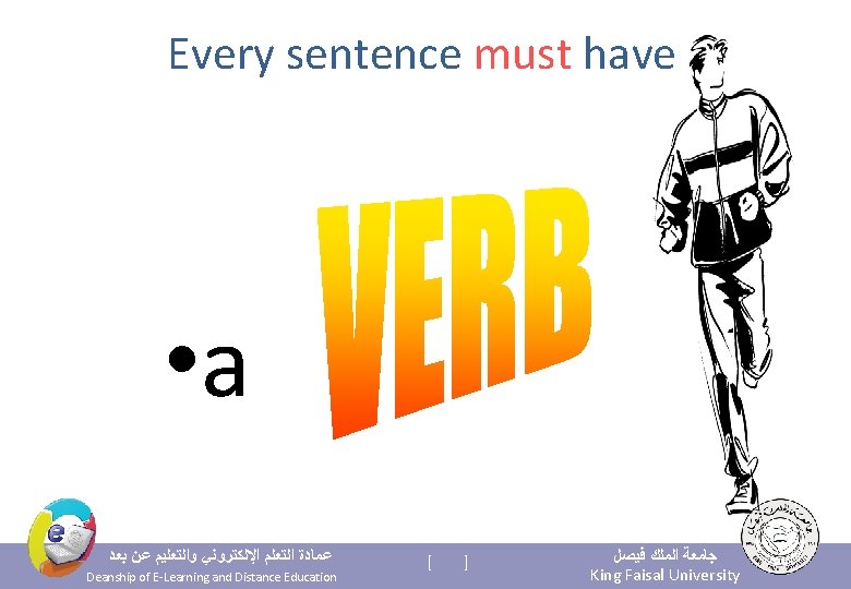 Every sentence must have • a ﻋﻤﺎﺩﺓ ﺍﻟﺘﻌﻠﻢ ﺍﻹﻟﻜﺘﺮﻭﻧﻲ ﻭﺍﻟﺘﻌﻠﻴﻢ ﻋﻦ ﺑﻌﺪ Deanship of