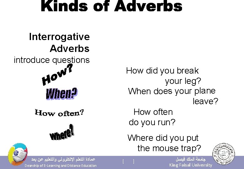 Interrogative Adverbs introduce questions How did you break your leg? When does your plane