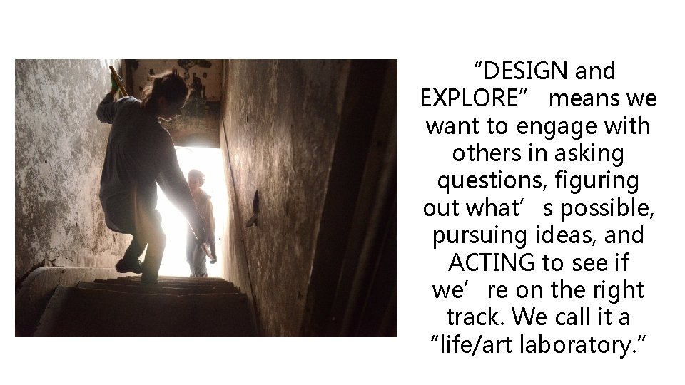 “DESIGN and EXPLORE” means we want to engage with others in asking questions, figuring