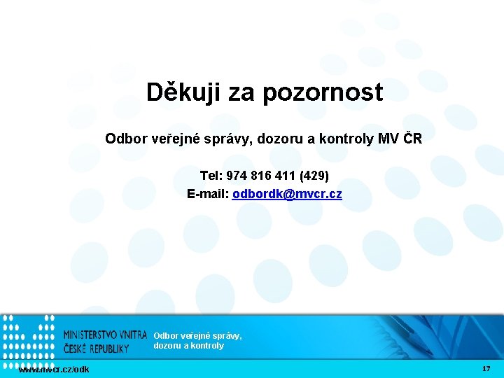 Děkuji za pozornost Odbor veřejné správy, dozoru a kontroly MV ČR Tel: 974 816
