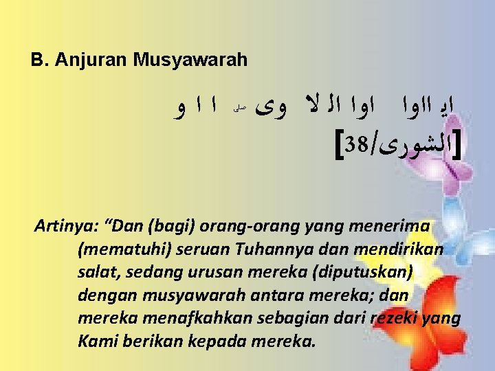 B. Anjuran Musyawarah ﺍﺍﻭ ﺻﻠﻰ ﺍﻳ ﺍﺍﻭﺍ ﺍﻟ ﻻ ﻭﻯ [38/ ]ﺍﻟﺸﻮﺭﻯ Artinya: “Dan