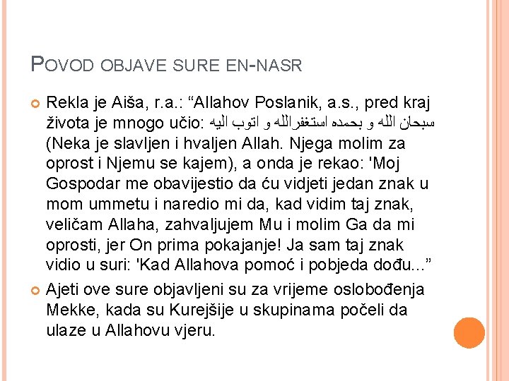 POVOD OBJAVE SURE EN-NASR Rekla je Aiša, r. a. : “Allahov Poslanik, a. s.