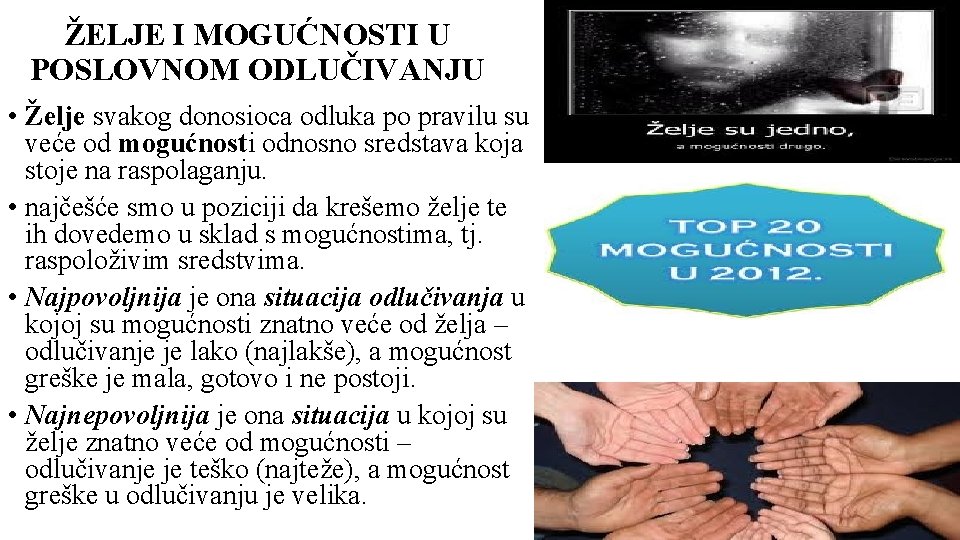 ŽELJE I MOGUĆNOSTI U POSLOVNOM ODLUČIVANJU • Želje svakog donosioca odluka po pravilu su ŽELJE I MOGUĆNOSTI U POSLOVNOM ODLUČIVANJU • Želje svakog donosioca odluka po pravilu su