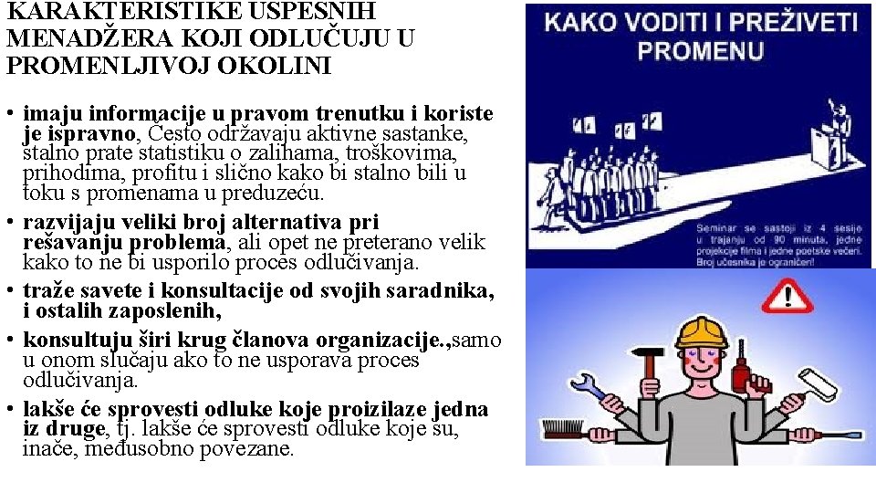 KARAKTERISTIKE USPEŠNIH MENADŽERA KOJI ODLUČUJU U PROMENLJIVOJ OKOLINI • imaju informacije u pravom trenutku