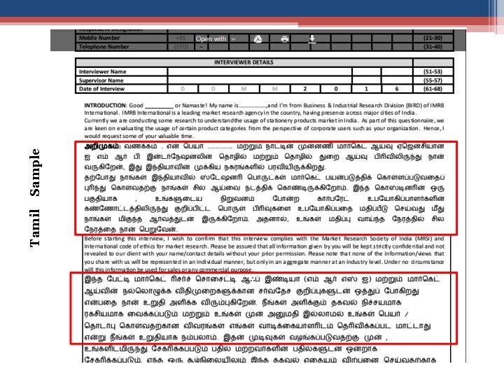Tamil Sample 