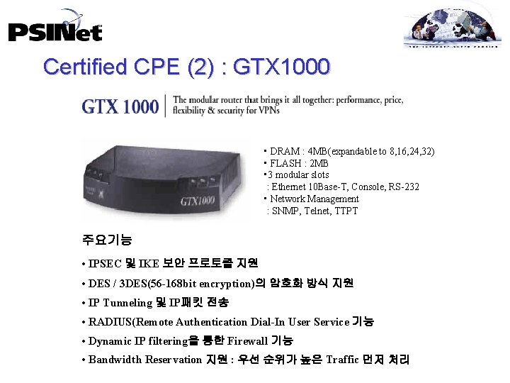 Certified CPE (2) : GTX 1000 • DRAM : 4 MB(expandable to 8, 16,
