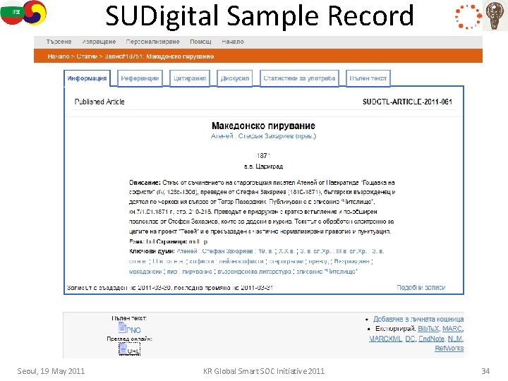 SUDigital Sample Record Seoul, 19 May 2011 KR Global Smart SOC Initiative 2011 34