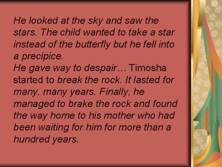 He looked at the sky and saw the stars. The child wanted to take He looked at the sky and saw the stars. The child wanted to take