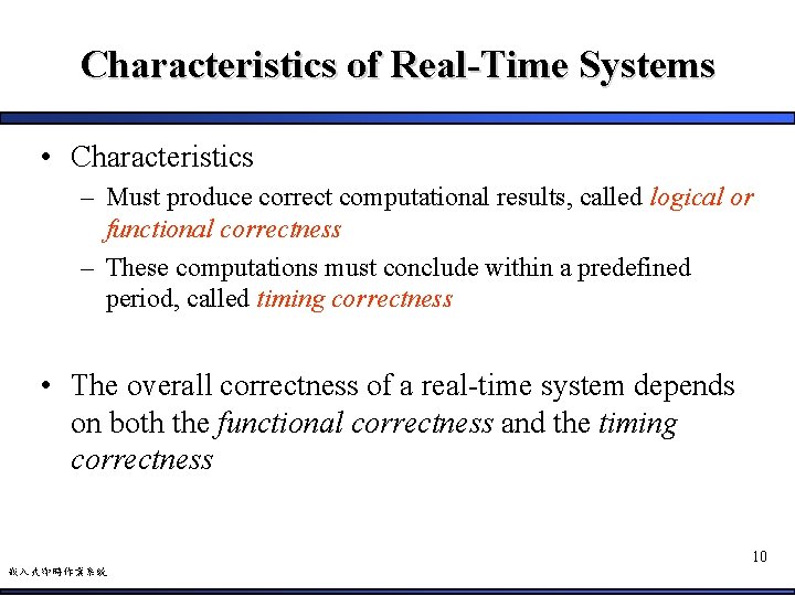 Characteristics of Real-Time Systems • Characteristics – Must produce correct computational results, called logical