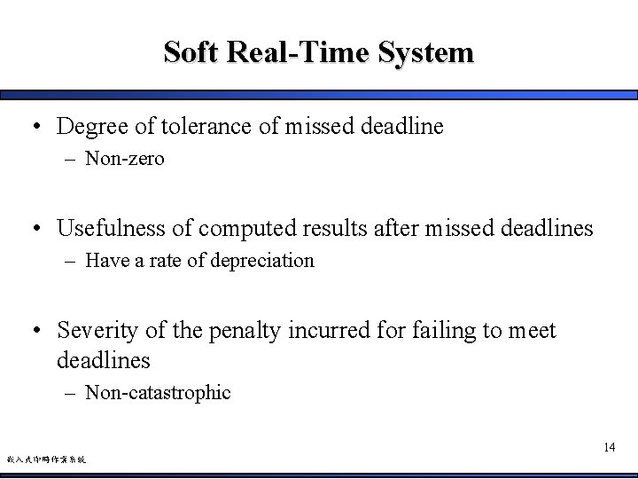 Soft Real-Time System • Degree of tolerance of missed deadline – Non-zero • Usefulness