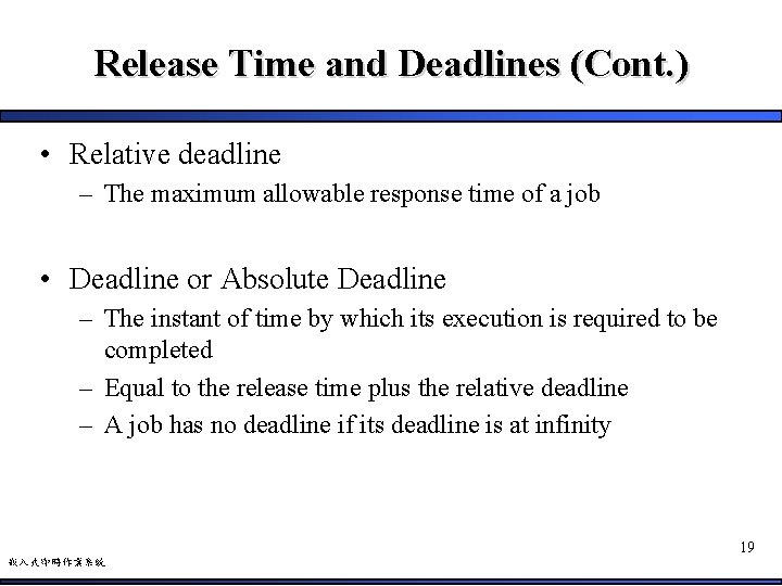 Release Time and Deadlines (Cont. ) • Relative deadline – The maximum allowable response