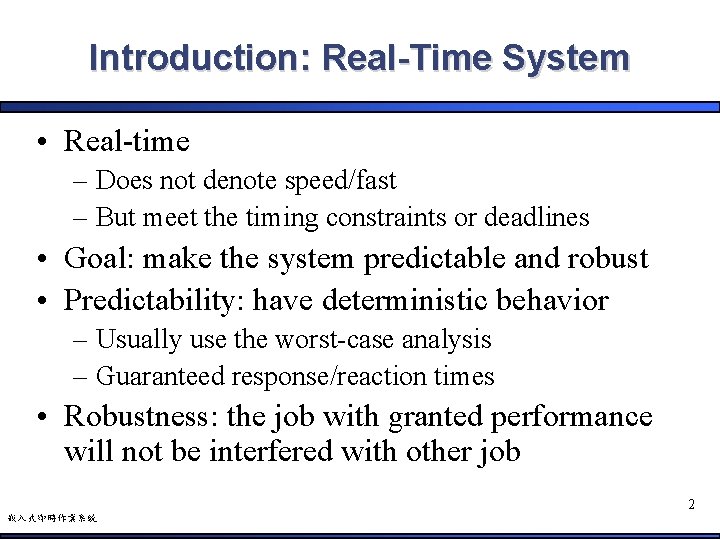 Introduction: Real-Time System • Real-time – Does not denote speed/fast – But meet the