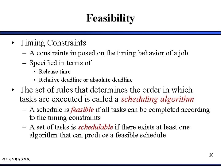 Feasibility • Timing Constraints – A constraints imposed on the timing behavior of a