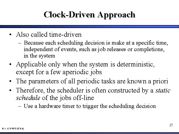 Clock-Driven Approach • Also called time-driven – Because each scheduling decision is make at