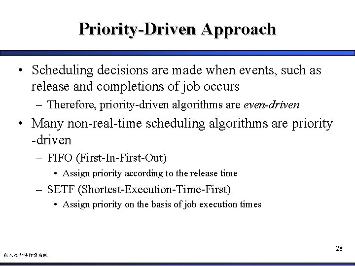 Priority-Driven Approach • Scheduling decisions are made when events, such as release and completions