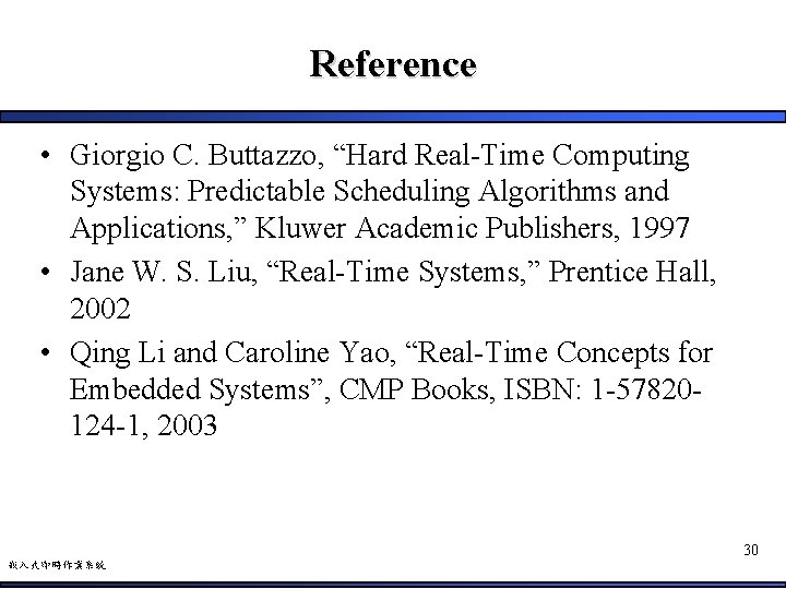 Reference • Giorgio C. Buttazzo, “Hard Real-Time Computing Systems: Predictable Scheduling Algorithms and Applications,