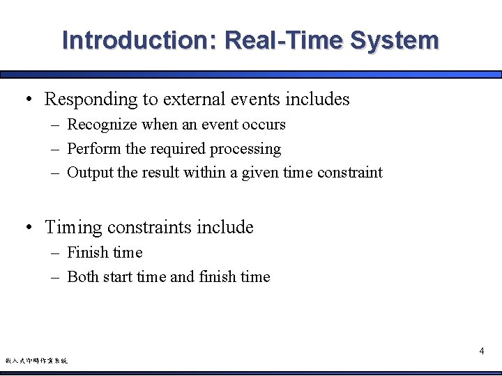 Introduction: Real-Time System • Responding to external events includes – Recognize when an event